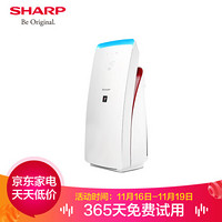 夏普 Sharp空气净化器家用静音除醛杀菌二手烟卧室除异味 PM2.5实时数显 智能互联 FP-WH70-W