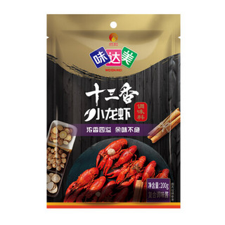 Shinho 欣和 十三香小龙虾调味料  200g *10件