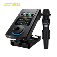 IXI MEGA M8 外置声卡套装 快手抖音K歌游戏电脑手机专业直播设备 M8+Blue e300