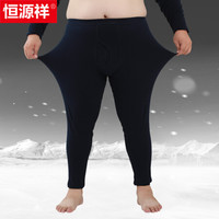 恒源祥加肥加大码男士秋裤纯棉单件薄款舒适打底衬裤修身单裤保暖裤 藏青 男6XL