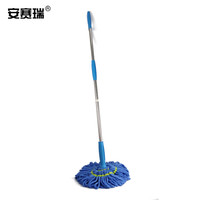 安赛瑞 自拧水拖把 卡锁拖把 不锈钢旋转地拖 免手洗 自动挤水拖把 企业客户专供 蓝色 23491