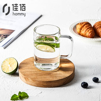 佳佰带把耐热350ml泡茶杯水杯高透明度玻璃杯