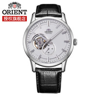 东方双狮(东方表 ORIENT)手表 全自动机械男表 时尚商务防水镂空皮带机械手表 AR0004S10D
