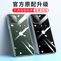 ESK 苹果11pro max手机壳 iphone11pro max保护套 防摔软硅胶全包外后壳超轻薄 全透明TPU潮牌6.5英寸 JK794