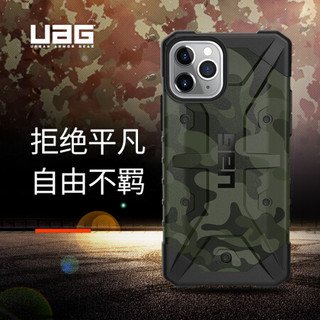 UAG 苹果2019款6.5英寸屏手机  iphone 11 Pro max保护壳迷彩系列，迷彩绿