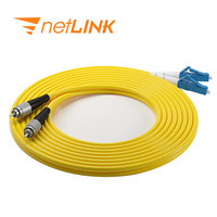 netLINK HTF-FC-LC-SM/3 电信级光纤跳线 收发器熔接尾纤 单模双芯 3米 一条