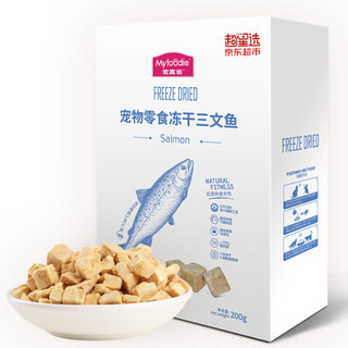 Myfoodie 麦富迪 猫零食 三文鱼冻干 200g