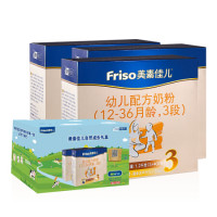 京东PLUS会员、再降价：Friso 美素佳儿 幼儿配方奶粉 3段 盒装 1200g 3盒