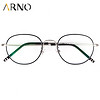 ARNO FOCUS ON YOUR EYES 老花镜女防蓝光时尚超轻高清优雅全框中老年老光眼镜A1034 100度