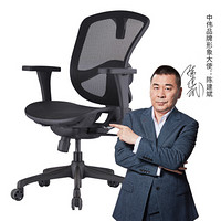 中伟（ZHONGWEI）电脑椅人体工学家用护腰转椅办公网布椅子可升降-黑色