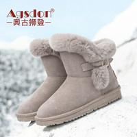 奥古狮登(Agsdon)反绒牛皮保暖低筒裸靴 獭兔毛雪地靴女靴女鞋 9426 岩浆灰 36