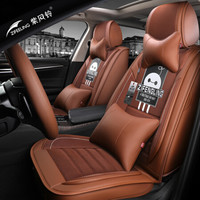 紫风铃全包汽车坐垫四季通用皮麻透气汽车座垫哈佛H6卡罗拉轩逸宝来POLO朗逸途岳蒙迪欧M07 浅咖色-豪华版