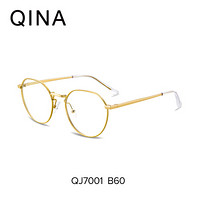 QINA亓那潮流金属眼镜框女复古圆形镜架男近视眼镜QJ7001 B60