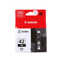 佳能(Canon)CLI-42BK 黑色墨盒 适用PRO-100