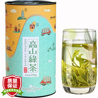 闽榕 茶叶 高山绿茶 2019春茶雨前新茶 浓香型 日照足毛峰散装250g