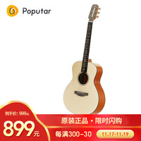 Poputar+卡马联名定制款智能吉它36英寸乐器jita新手入门初学者民谣木吉他（附赠琴包）