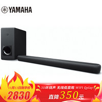 雅马哈（Yamaha）YAS-209 电视回音壁5.1声道家庭影院音箱 无线低音炮 3D环绕声 蓝牙WIFI 杜比DTS 客厅音响