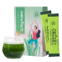老金磨方 大麥若葉青汁 小份裝代餐早餐粉清汁粉45g *10件