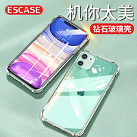 ESCASE 苹果11手机壳iphone11保护套外壳 6.1英寸透明全包防摔气囊真玻璃 德国拜耳抗黄变 XS1高透升级版