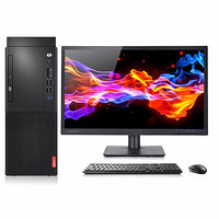 Lenovo 联想 启天 M420 八代酷睿版 23英寸 商用台式机 黑色 (酷睿i5-8500、GT730、8GB、256GB SSD、风冷)