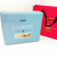 御品轩 月饼 法式优雅-蓝礼盒 480g*1盒