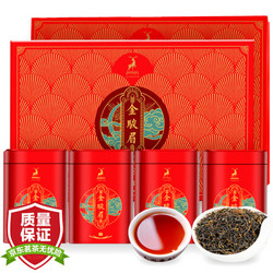 卢关 茶叶 红茶 蜜香型金骏眉 茶叶礼盒 正山小种武夷红茶 红茶礼盒 金骏眉送礼礼盒装500g *2件