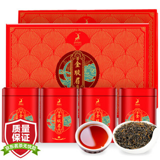 卢关 茶叶 红茶 蜜香型金骏眉 茶叶礼盒 正山小种武夷红茶 红茶礼盒 金骏眉送礼礼盒装500g *2件