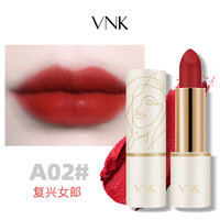 VNK艺术管口红A02# 复兴女郎3.5g（哑光唇膏 不易脱色 不显唇纹 不拔干）