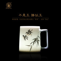 昌南 大师造 办公室茶杯陶瓷 带盖带过滤 老板杯 茶水分离杯 办公杯 茶语人生