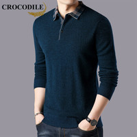 鳄鱼恤（CROCODILE）羊毛衫 男士2019秋冬时尚潮流商务休闲打底衫衬衣领毛衣 721-1-X7912 哈青 170/110