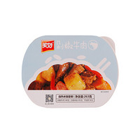 美好 自热火锅 自热米饭 剁椒牛肉味 户外方便米饭自热快餐263g/盒