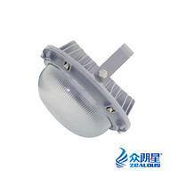 众朗星 ZL8825-L50 LED泛光灯 /50W LED/一套装