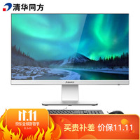 清华同方（THTF）精锐A1-200 一体机台式电脑21.5英寸(AMD200GE 4G 1T WIFI office 三年上门)