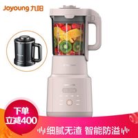 九阳 Joyoung破壁机多功能家用预约加热破壁料理机 榨汁机豆浆机绞肉机果汁机 搅拌机辅食机L18-Health101