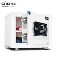 驰球（CIIQ）保险箱高30cm全钢防盗家用小型迷你隐藏式入墙3c认证合保险柜FDX-A/D-30HD珍珠白