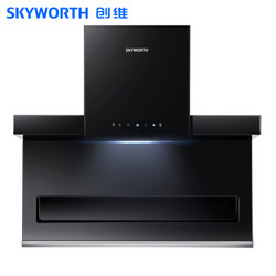 SKYWORTH 创维 CXW-340-Y7C 油烟机