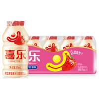 喜乐乳酸菌酸奶牛奶饮品草莓味儿童饮料95ml*40瓶