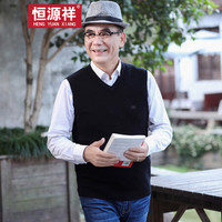 恒源祥羊毛马甲背心中老年男士休闲V领针织羊毛衫  黑色 185/100A/125