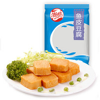 海欣 鱼皮豆腐 2.5kg 约170个 餐饮商务装 烧烤食材