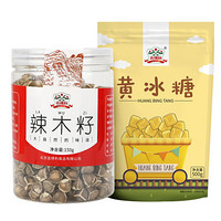 吉得利 辣木籽 150g黄冰糖500g