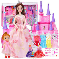 爸爸妈妈（babamama）换装娃娃大礼盒 公主芭比娃娃套装 3D眼睛 洋娃娃女孩玩具 城堡系列 8533-6