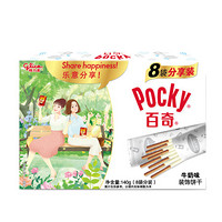 Pocky 百奇 装饰饼干 牛奶味 140g