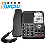 润普（Runpu）RPSD930（16G） 外置TF卡560小时 录音电话机 USB电脑备份管理