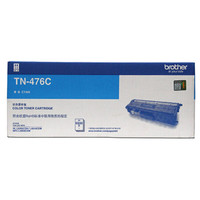 兄弟(brother) 原装TN-471/476BK黑色粉盒适用8260/9310/8900 TN-476C青色粉盒(约6500页)