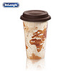 德龙（Delonghi）咖啡机 陶瓷随行杯 硅胶杯盖 个性隔热桌面杯 THE ADVENTURER探险家 DLSC056