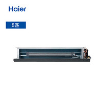 海尔(Haier) 商用 中央空调 一拖一 风管机 低静压 5匹KFRd-125EW/L6302