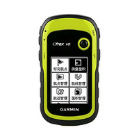 佳明（GARMIN）ETREX 10 户外GPS手持机