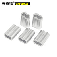 安赛瑞 钢丝绳用双孔铝套 8字型双孔铝合金套 钢丝绳双孔铝扣夹头固定卡套 M6（100个装）22863