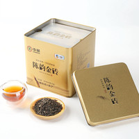 中粮集团中茶牌 茶叶 安华黑茶 陈韵金砖 金花茯砖罐装182g 中华老字号