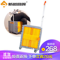 新越昌晖 折叠购物车小推车小拉车超市手拉车多功能户外买菜车便携拉杆车家用车载折叠收纳箱承重约200斤L019